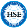 HSE健康安全與環(huán)境管理體系